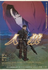 Jin-Roh: The Wolf Brigade (1999)