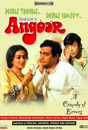 Angoor (1982)