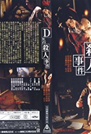 Murder on D Street (1998)