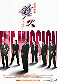 The Mission (1999)