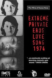 Extreme Private Eros: Love Song 1974 (1974)