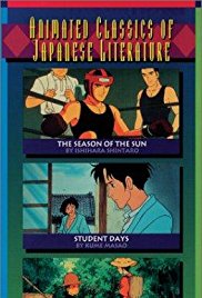 Taiyo no kisetsu (1956)