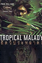 Tropical Malady (2004)