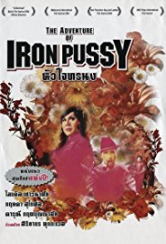 The Adventures of Iron Pussy (2003)