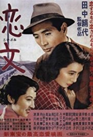 Love Letter (1953)