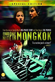 One Nite in Mongkok (2004)