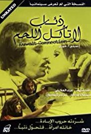 Kuwait Connection (1973)