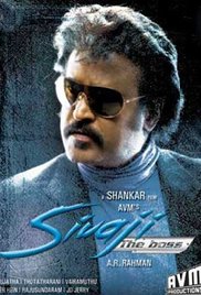 Sivaji (2007)