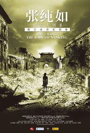 Iris Chang: The Rape of Nanking (2007)