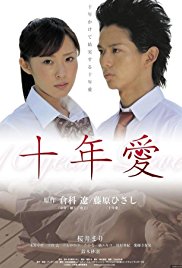 10 Years Love (2008)
