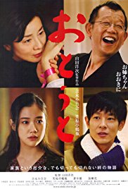 About.Her.Brother.2010.1080p.BluRay.x264-aBD