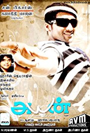 Ayan (2009)