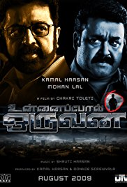 Unnaipol Oruvan (2009)