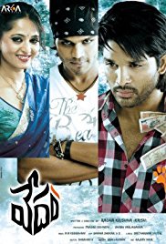 Vedam (2010)