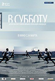 Innocent Saturday (2011)