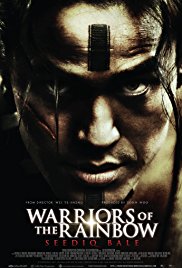 Warriors of the Rainbow: Seediq Bale I (2011)