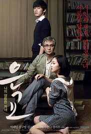A.Muse.2012.1080p.BluRay.x264-GiMCHi