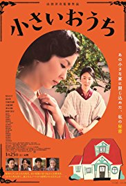 The Little House (2014)