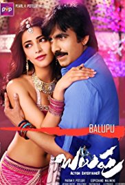 Balupu (2013)