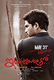 Iddarammayilatho (2013)