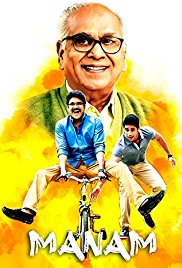 Manam (2014)