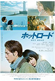 Hot Road (2014)