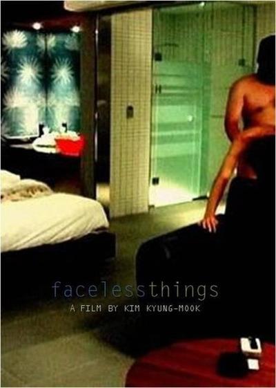 Faceless Things (2005)