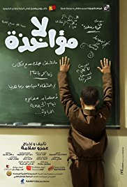 Excuse My French (2014)