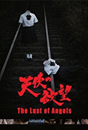 The Lust of Angels (2014)