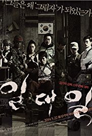 One.on.One.2014.1080p.BluRay.x264-REGRET