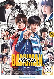 Bakuman. (2015)