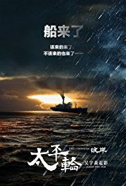 The.Crossing.2.2015.CHINESE.1080p.BluRay.x264.DTS-WiKi