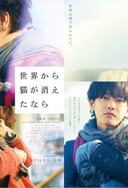 If Cats Disappeared from the World (2016)