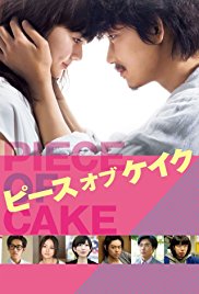 Piece of Cake (2015)