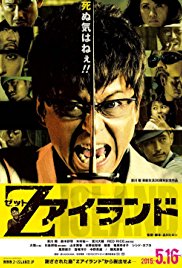 Deadman.Inferno.2015.1080p.BluRay.x264.DTS-WiKi