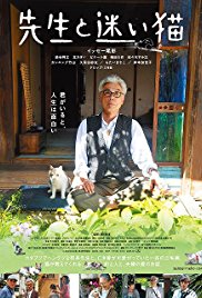 Teacher and Stray Cat (2015)