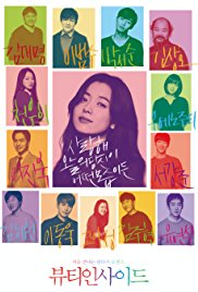 The.Beauty.Inside.2015.1080p.BluRay.x264-ROVERS