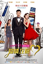 S for Sex, S for Secrets (2014)