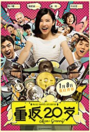 Miss Granny (2015)