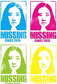 Haruko Azumi Is Missing (2016)