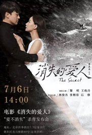The Secret (2016)