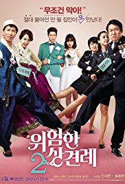 Enemies In-Law (2015)