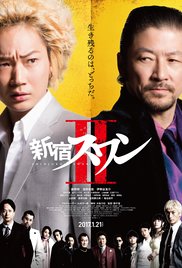 Shinjuku Swan II (2017)