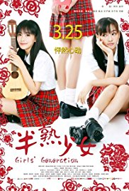 Girls’ Generation (2016)