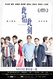 The.Moment.2016.1080p.BluRay.x264.DD5.1-HDC