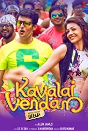 Kavalai Vendam (2016)