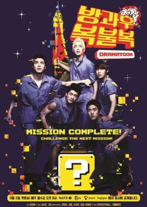 After School: Lucky or No