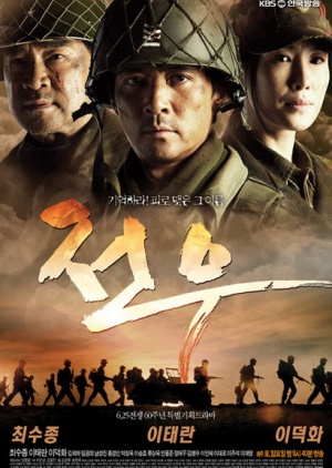 Legend of the Patriots