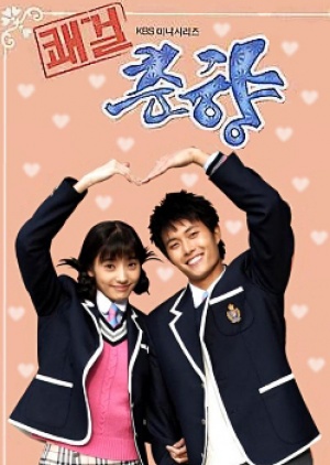 Delightful Girl, Choon Hyang