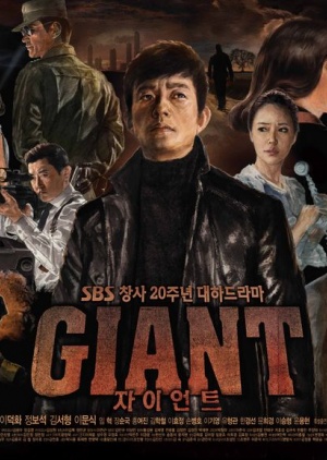 Giant